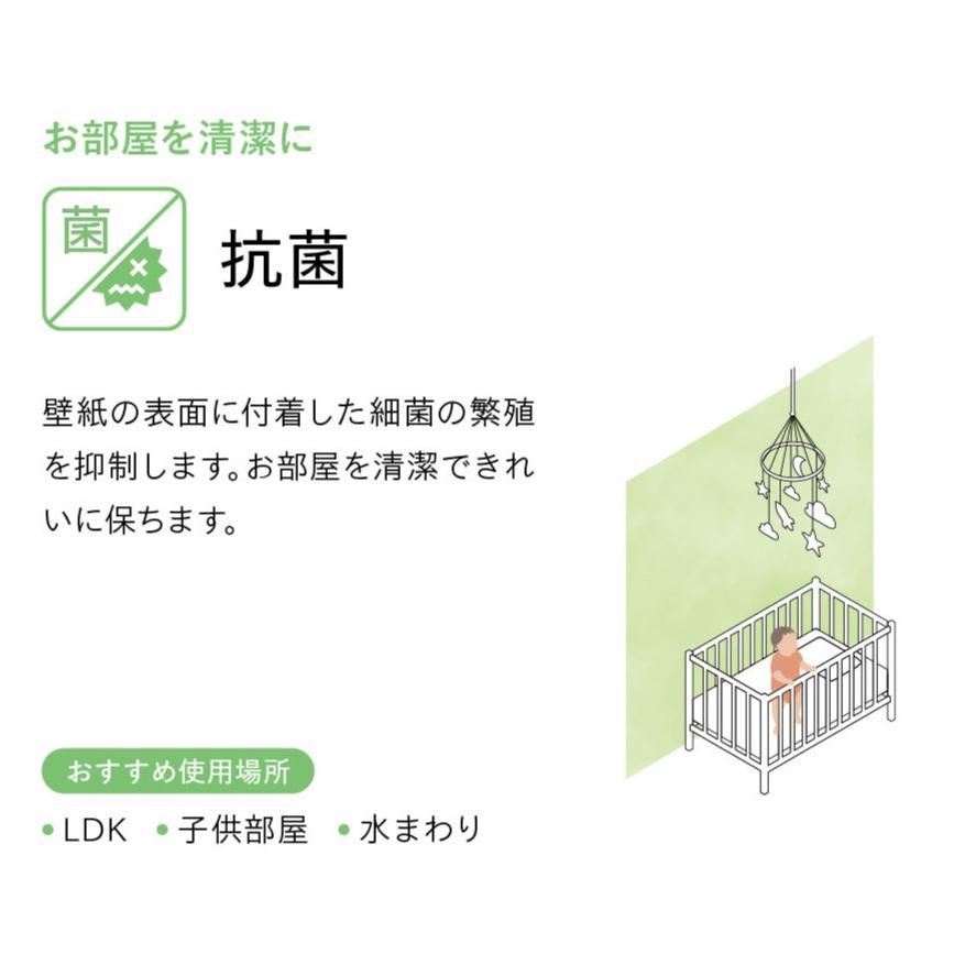 リリカラ LR70833 水まわりにおすすめ 壁紙 おしゃれ diy 賃貸