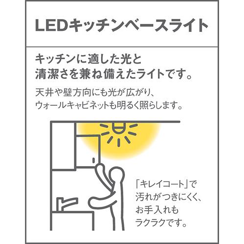 Panasonic（パナソニック） LSEB7005Z LE1 天井直付型 LED（昼白色