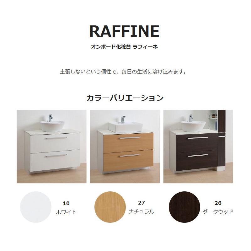 送料無料 洗面台 おしゃれ 間口750mm 節湯水栓 シングルレバー水 送料無料 洗面台 おしゃれ 間口750mm 節湯水栓 シングルレバー水