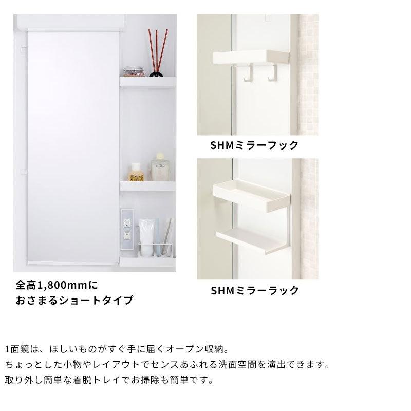 ジャニス工業 洗面化粧台 リフレスタンド 間口600mm 節湯水栓 ジャニス工業 洗面化粧台 リフレスタンド 間口600mm 節湯水栓