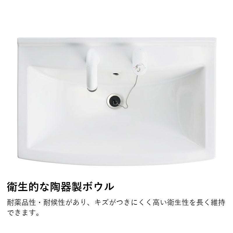 洗面化粧台本体のみ ジャニス工業 リフレスタンド 間口750mm 節湯水栓