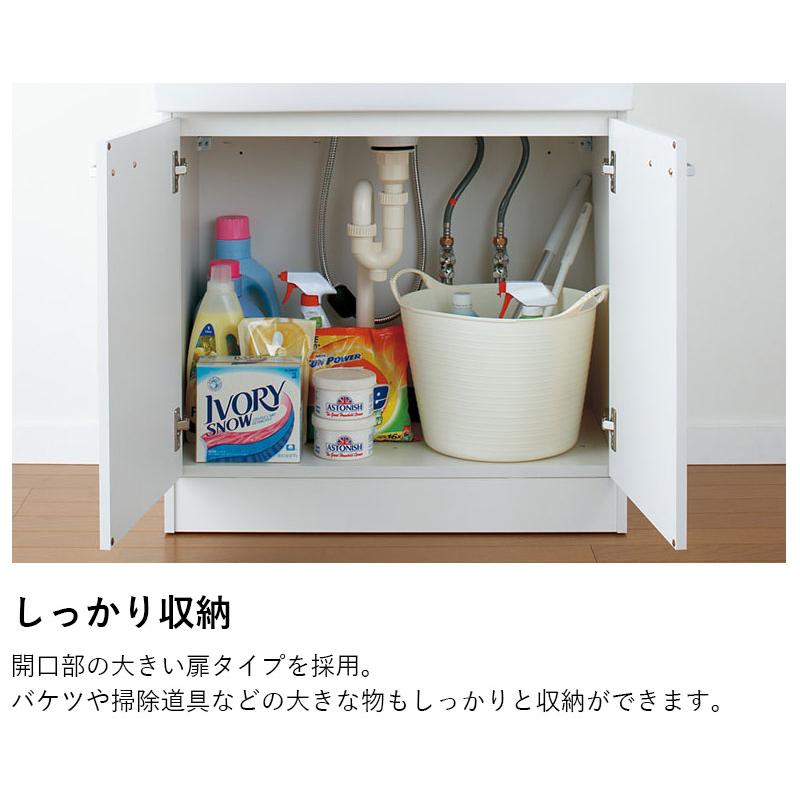 洗面化粧台本体のみ ジャニス工業 リフレスタンド 間口750mm 節湯水栓