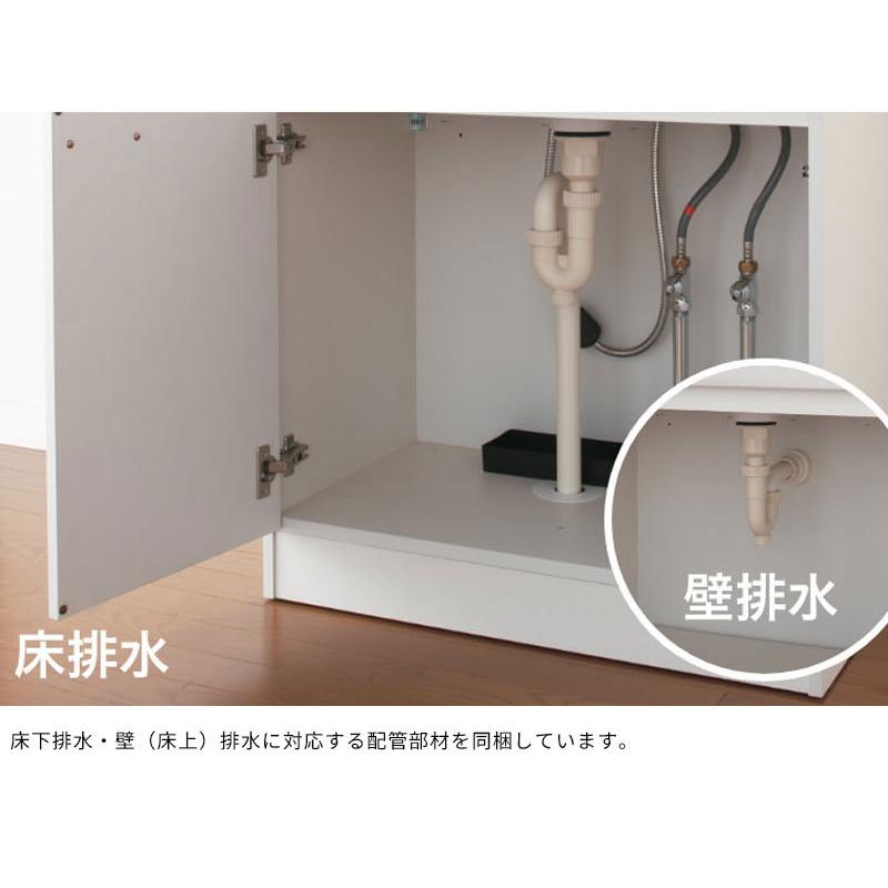 ジャニス工業 洗面化粧台 リフレスタンド 間口750mm 節湯水栓 ジャニス工業 洗面化粧台 リフレスタンド 間口750mm 節湯水栓
