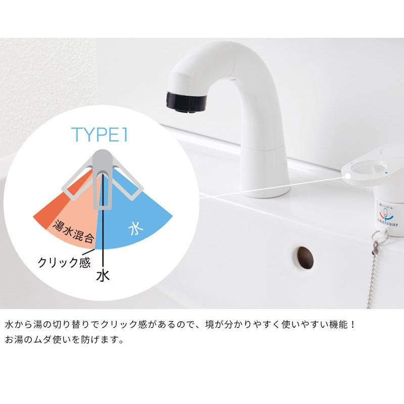ジャニス工業 洗面化粧台 リフレスタンド 間口750mm 節湯水栓 ジャニス工業 洗面化粧台 リフレスタンド 間口750mm 節湯水栓