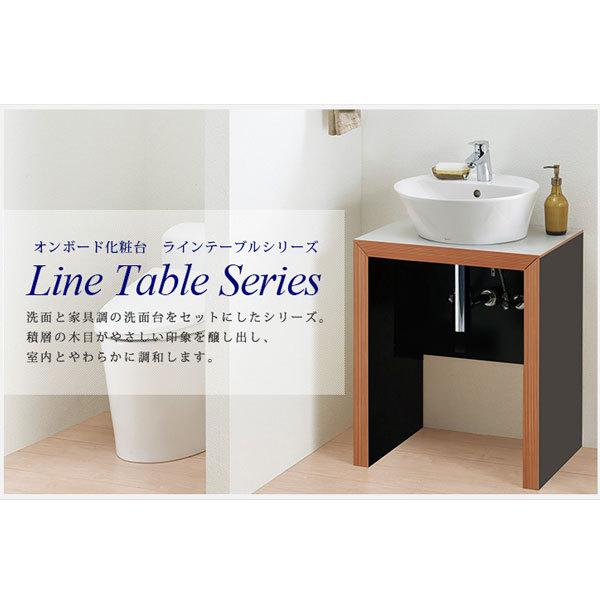 送料無料】ジャニス工業 洗面化粧台 ラインテーブルシリーズ 送料無料】ジャニス工業 洗面化粧台 ラインテーブルシリーズ