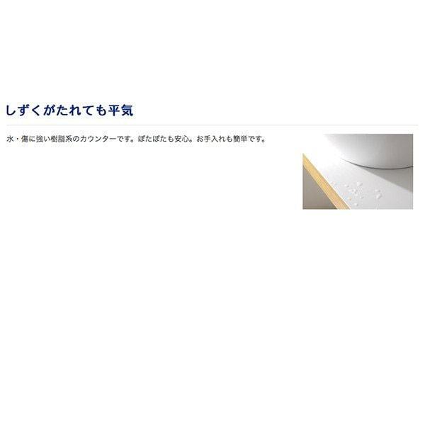 送料無料】ジャニス工業 洗面化粧台 ラインテーブルシリーズ 送料無料】ジャニス工業 洗面化粧台 ラインテーブルシリーズ