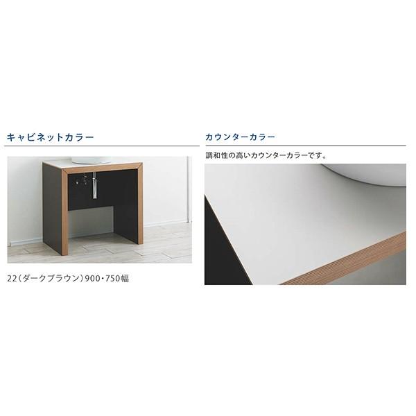 送料無料】ジャニス工業 洗面化粧台 ラインテーブルシリーズ 送料無料】ジャニス工業 洗面化粧台 ラインテーブルシリーズ