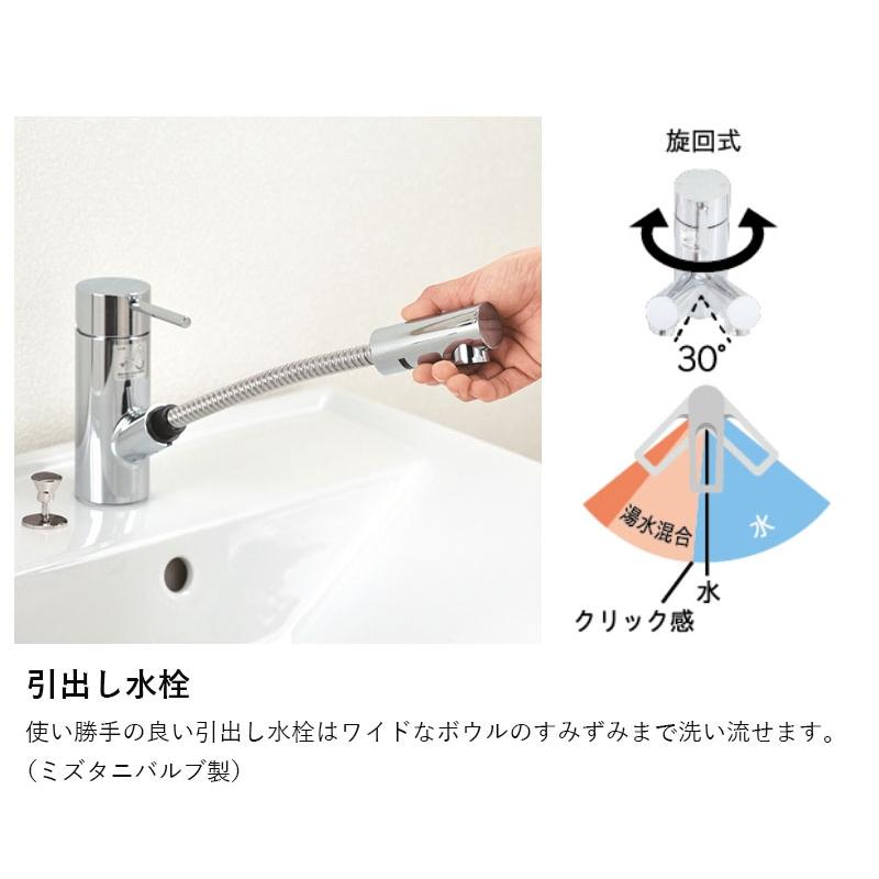 送料無料 洗面台 おしゃれ 間口900mm 節湯水栓 引き出し水栓 引出仕様
