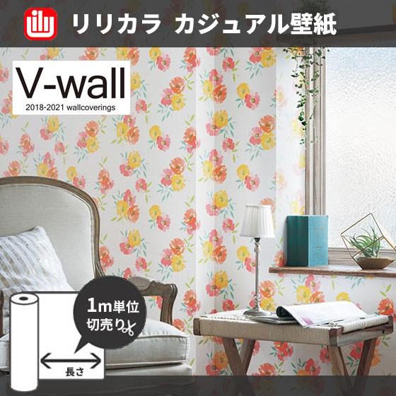 壁紙 花柄 フラワー カジュアル壁紙 のりなし のり付き壁紙 リリカラ Lv 1053 1054 ビバ建材通販 通販 Paypayモール
