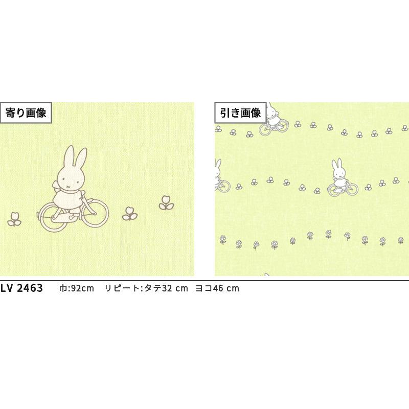 ミッフィーイエロー ミッフィーMサイズ イエロー|【ぬいぐるみのセキグチ】メーカー