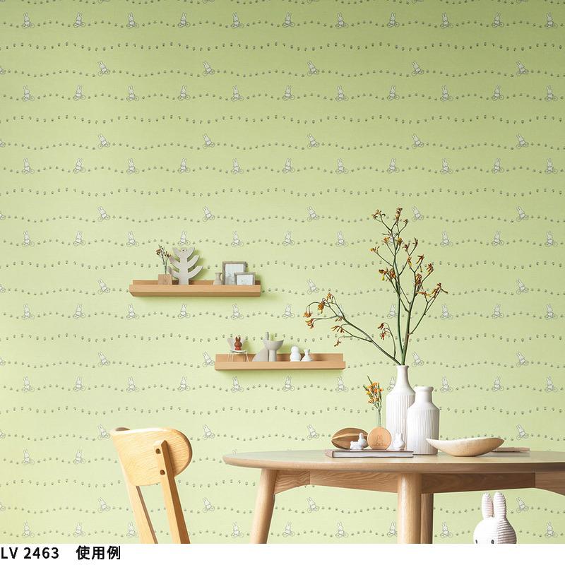 リリカラ LV2463 壁紙 ボーダー柄 イエロー系 miffy ミッフィー 