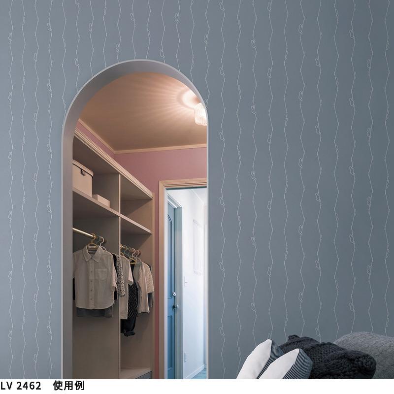 お好きな色に張り替え致します✩.*˚ リリカラ LV2462 壁紙 おしゃれ diy 賃貸 リフォーム 貼替 リビング V