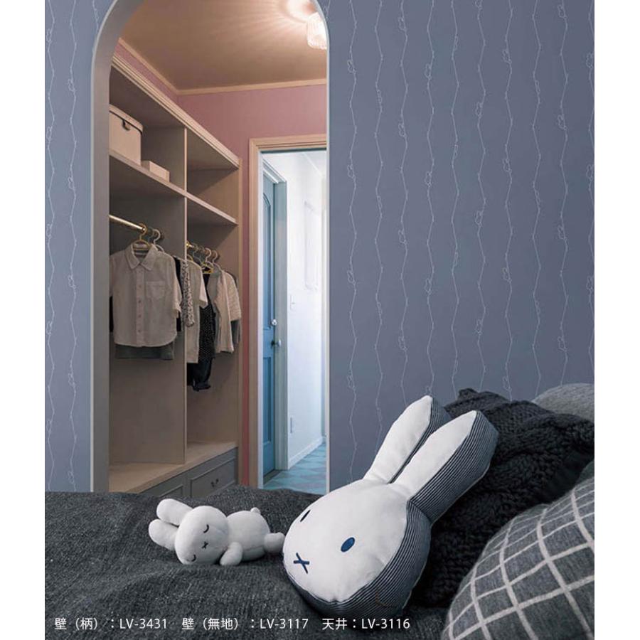 リリカラ LV2462 壁紙 おしゃれ diy 賃貸 リフォーム 貼替 リビング V