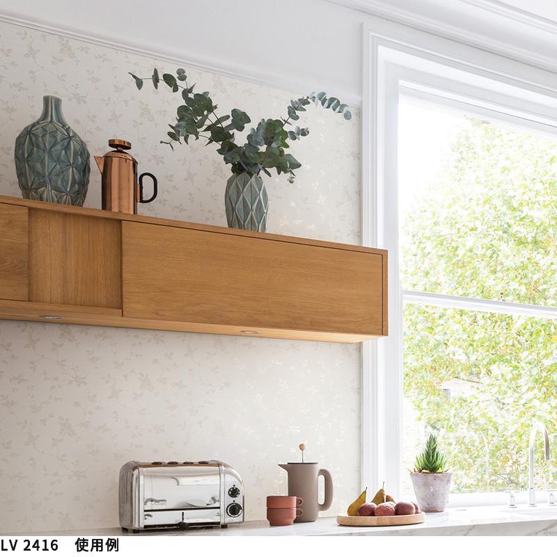 リリカラ 壁紙 おしゃれ diy 賃貸 リフォーム 貼替 リビング V リリカラ 壁紙 おしゃれ diy 賃貸 リフォーム 貼替 リビング V