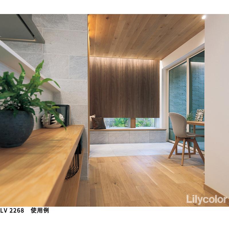 リリカラ 壁紙 木目調 ブラウン系 ナチュラル モダン おしゃれ diy