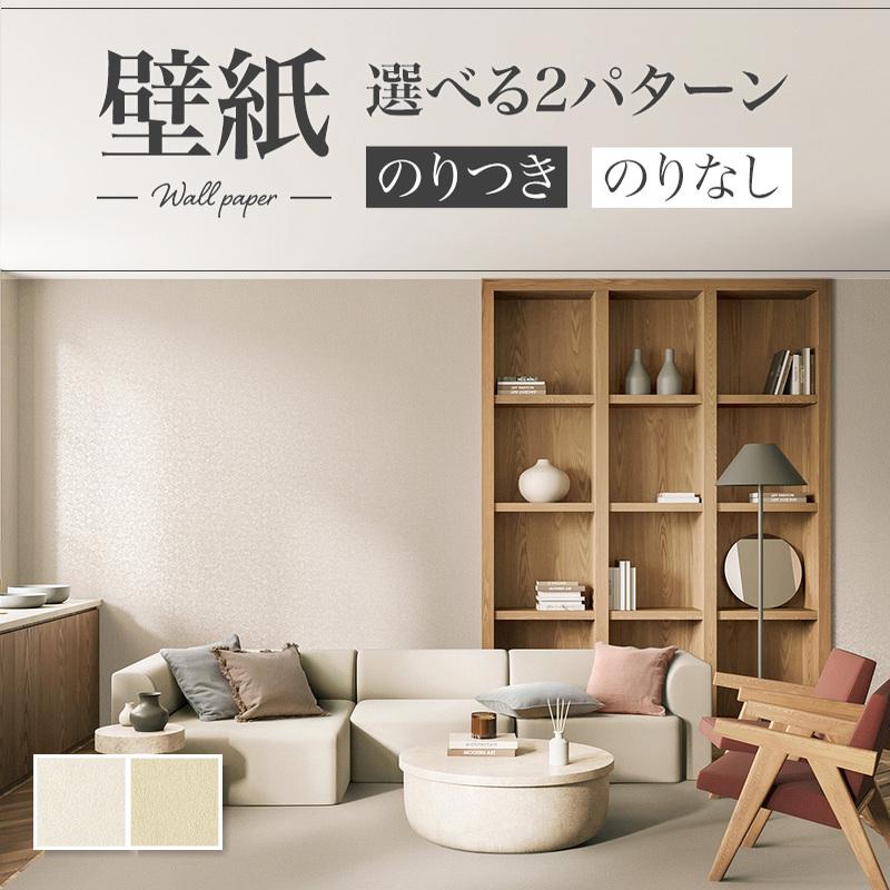 リリカラ 壁紙 石目調 シンプル おしゃれ diy 賃貸 リフォーム リリカラ 壁紙 石目調 シンプル おしゃれ diy 賃貸 リフォーム