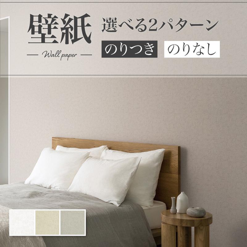 壁紙 石目調 白系 ベージュ系 リビング リリカラ のりなし のり付き壁紙 Lv 3041 3043 Lv1312 1314 ビバ建材通販 Diy店 通販 Yahoo ショッピング