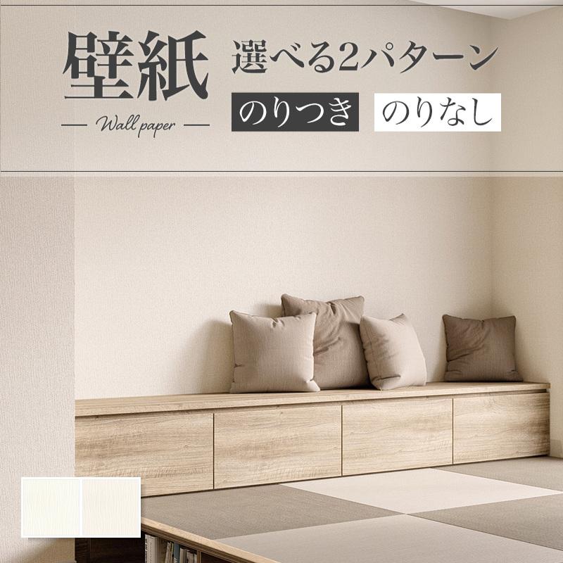 壁紙 石目調 のりなし のり付き壁紙 リリカラ Lv 1319 1321 ビバ建材通販 通販 Paypayモール