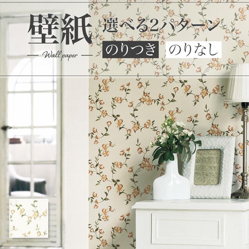 リリカラ LV2607 壁紙 花柄 エレガント 消臭 おしゃれ diy 賃貸 リリカラ LV2607 壁紙 花柄 エレガント 消臭 おしゃれ diy 賃貸