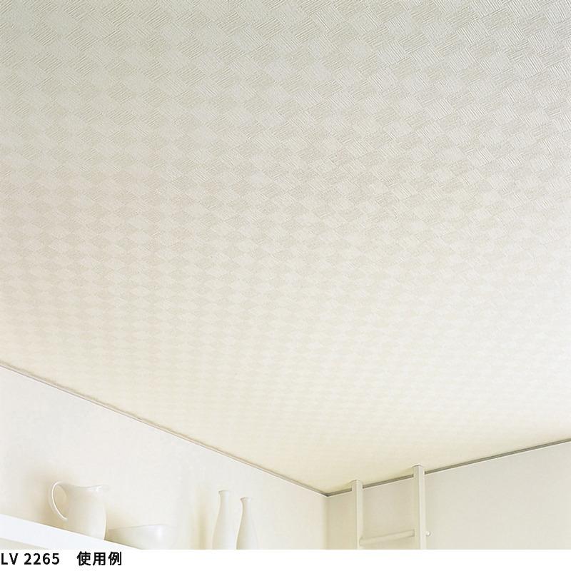 リリカラ LV2265 壁紙 市松模様 ホワイト系 白系 シンプル 天井