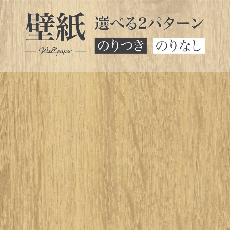 リリカラ LV2272 壁紙 木目調 ナチュラル おしゃれ diy 賃貸 リリカラ LV2272 壁紙 木目調 ナチュラル おしゃれ diy 賃貸