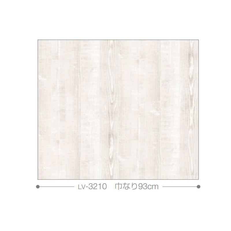 壁紙 木目調 白系 リリカラ のりなし のり付き壁紙 LV-3210 : lv3210 