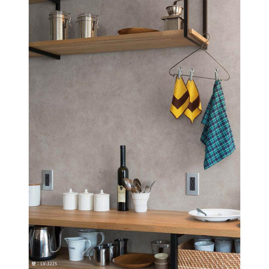 リリカラ LV2288 壁紙 石目調 コンクリート調 モダン おしゃれ diy