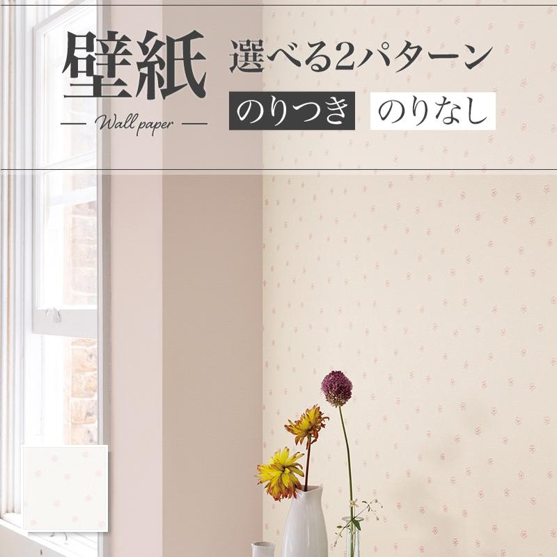 リリカラ LV2385 壁紙 花柄 ピンク系 ナチュラル おしゃれ diy リリカラ LV2385 壁紙 花柄 ピンク系 ナチュラル おしゃれ diy
