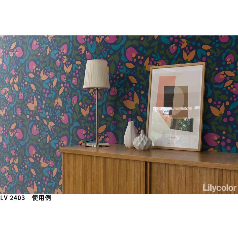 リリカラ 壁紙 植物柄 リーフ 花柄 カラフル 北欧調 おしゃれ diy 賃貸 