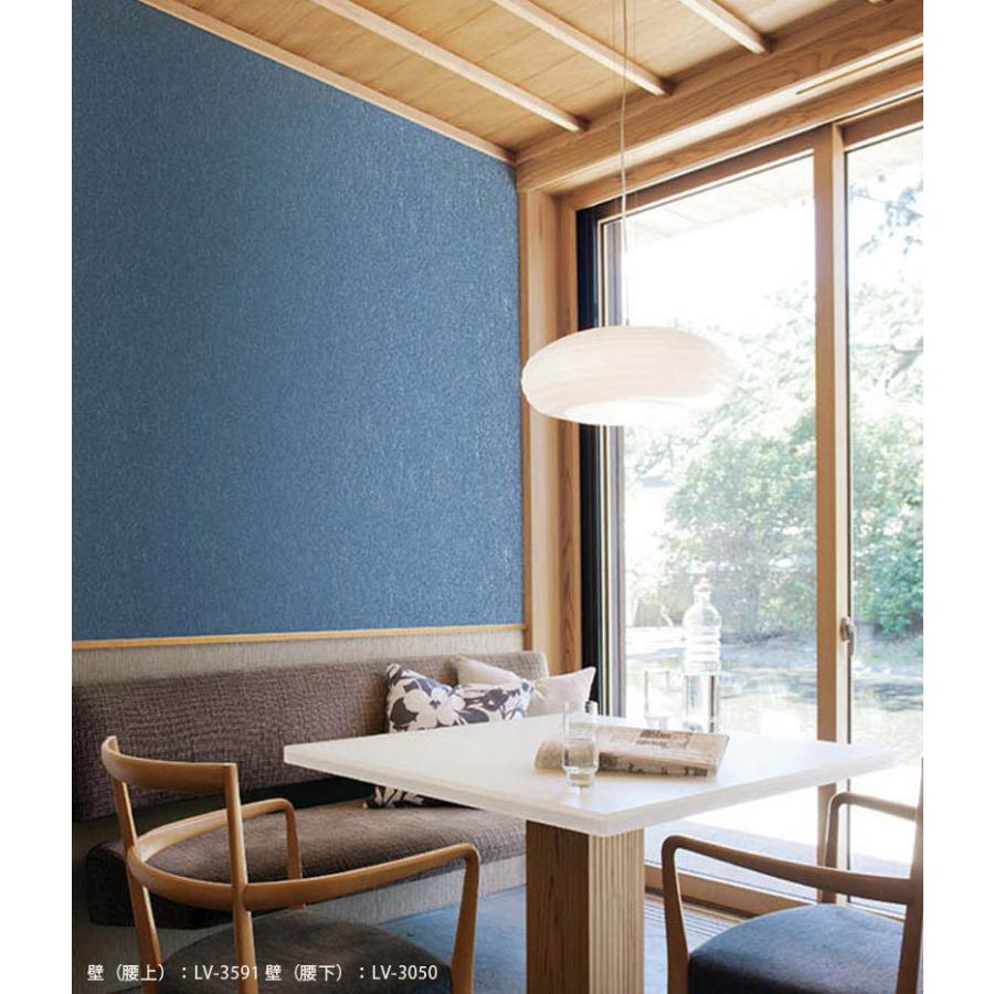 壁紙 消臭 クリーム色系 青系 リリカラ のりなし のり付き壁紙 Lv 3590 3591 Lv3590 3591 ビバ建材通販 Diy店 通販 Yahoo ショッピング