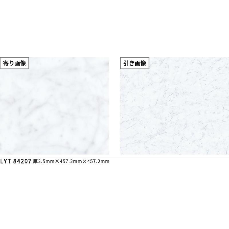 リリカラ フロアタイル 大理石調 ビアンコカララ 石 床材