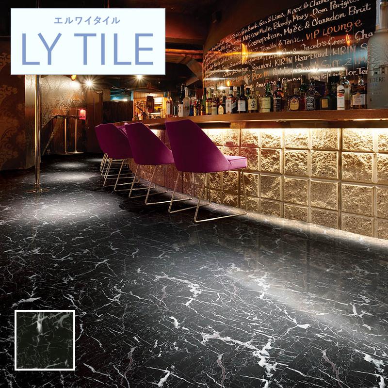 リリカラ フロアタイル グレイミスト 大理石調 黒 ブラック 床材