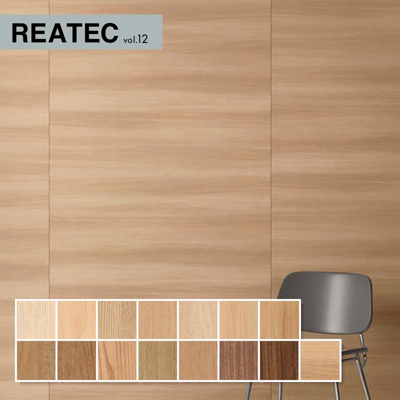 有名な サンゲツ リアテック カッティングシート 122ｃｍ巾 MATTE WOOD