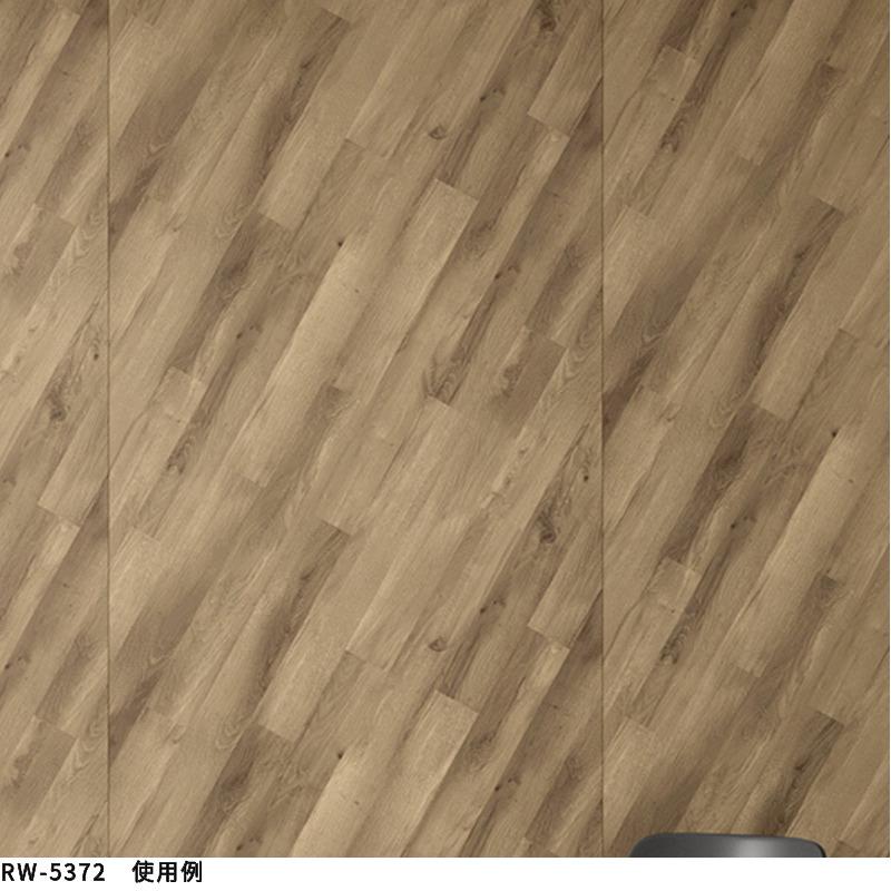 サンゲツ（SANGETSU） リアテック マットウッド 左斜め45 