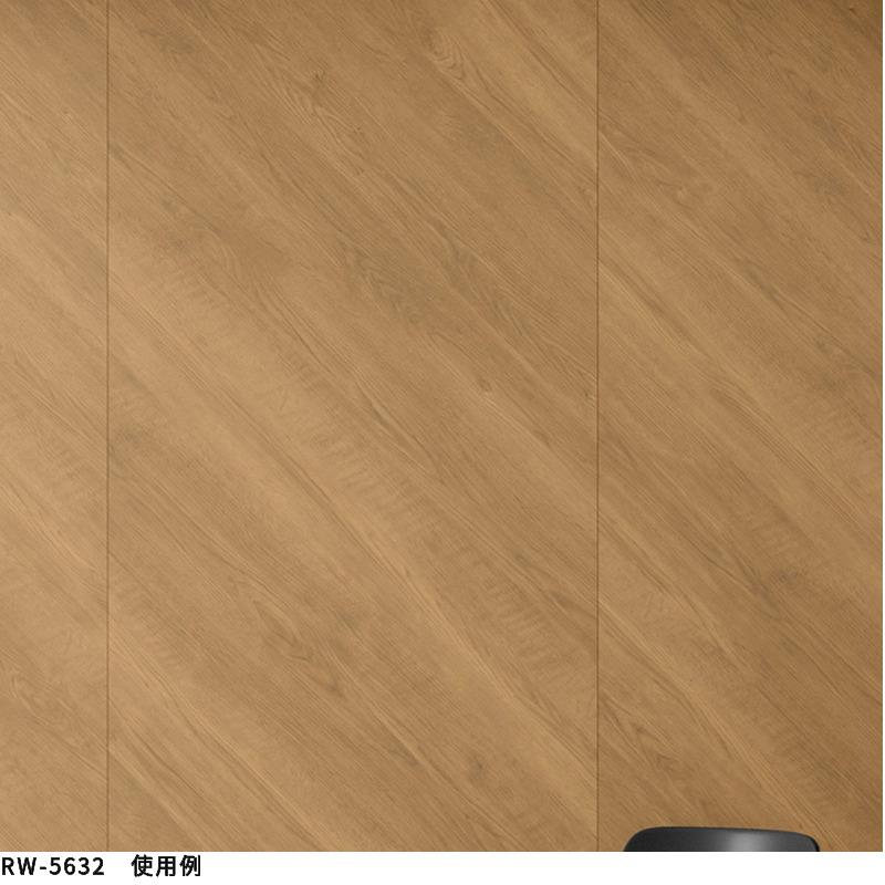 サンゲツ（SANGETSU） リアテック マットウッド 左斜め45