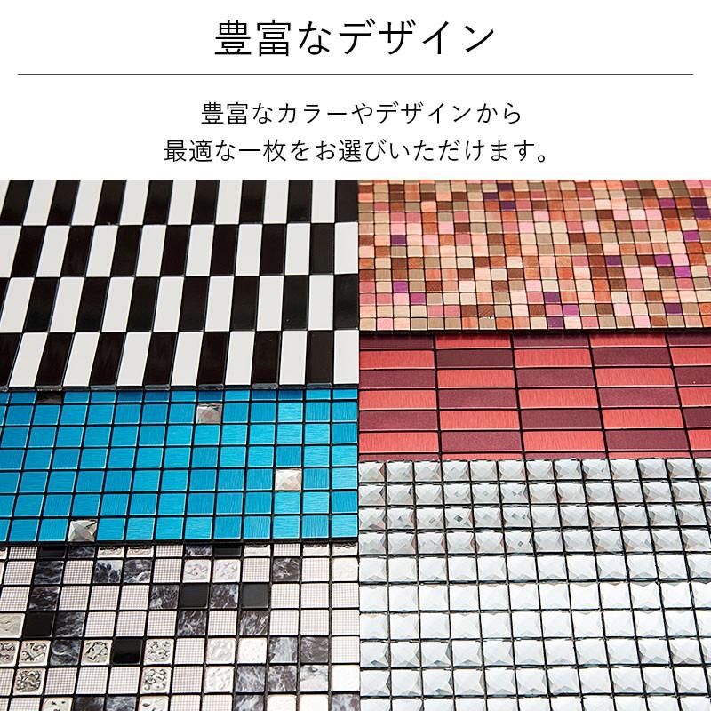MOZAICA タイルシール 安い タイルシート 粘着シート のり付き MOZAICA タイルシール 安い タイルシート 粘着シート のり付き