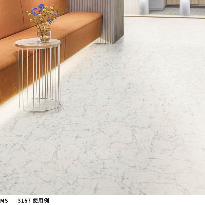 シンコール フロアタイル 床材 マットネラ ホワイトカララ 鏡面 457.2