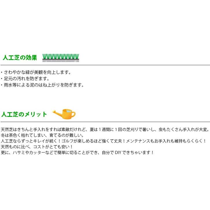人工芝 MT-70 7ｍｍパイル 2色ミックス 182ｃｍ巾 20ｍ巻の画像