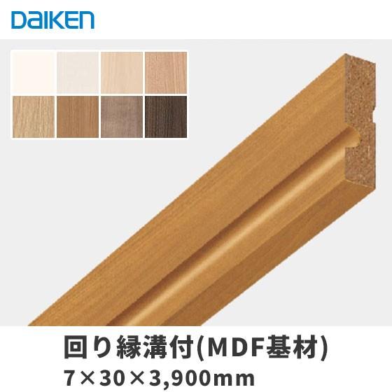 回り縁 カタログ – 大建工業 廻り縁 カタログ – KFSWCU