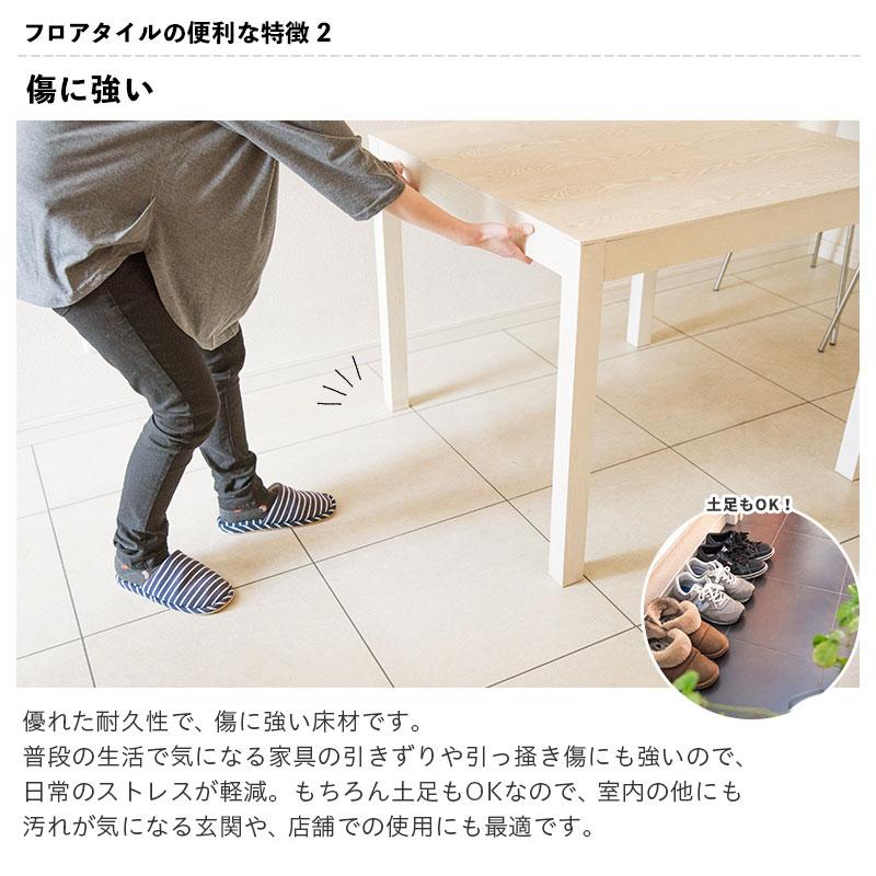 シンコール フロアタイル 床材 マットネラ ネートチェリー クリーン