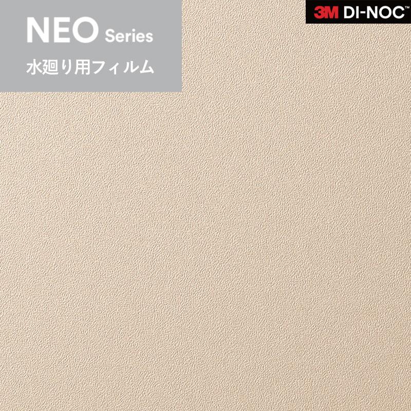 水まわり専用カッティングシート 天井壁面用ダイノックシート 3M