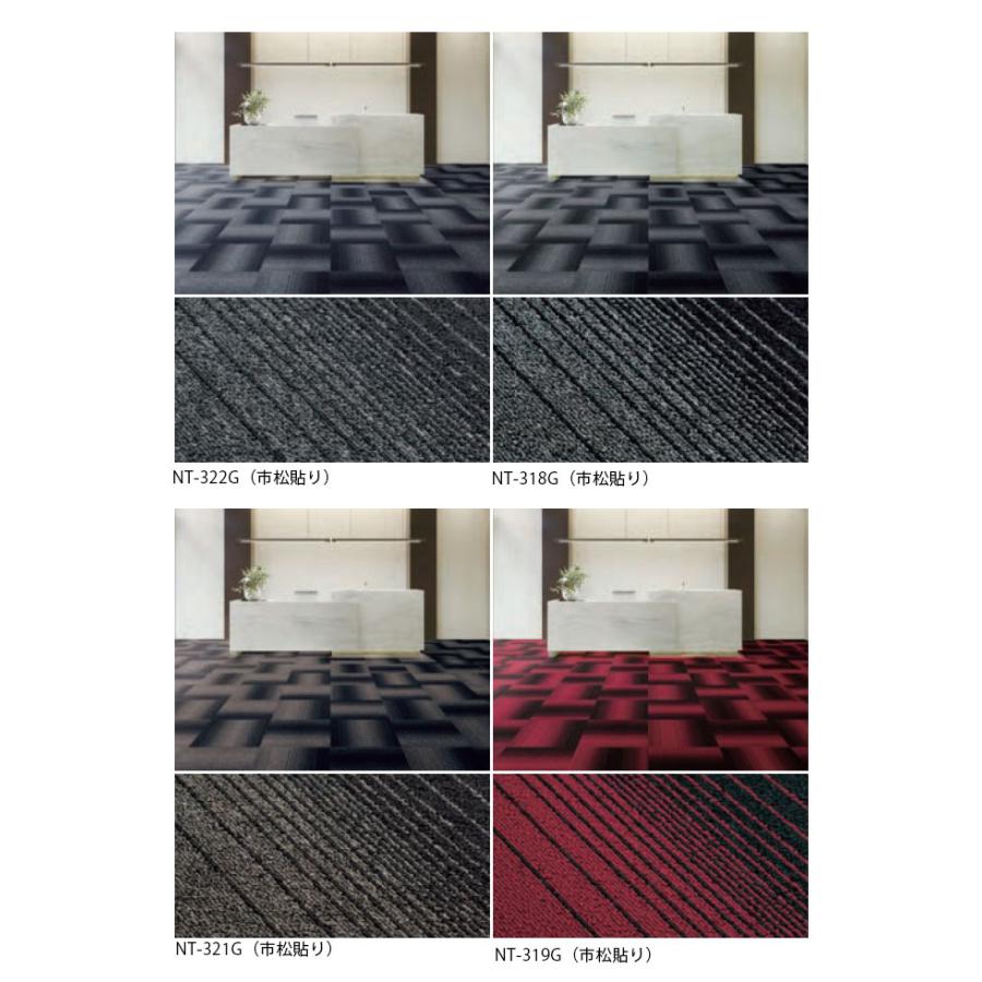 サンゲツ（SANGETSU） タイルカーペット 50×50 安い NT-350 NT-350G