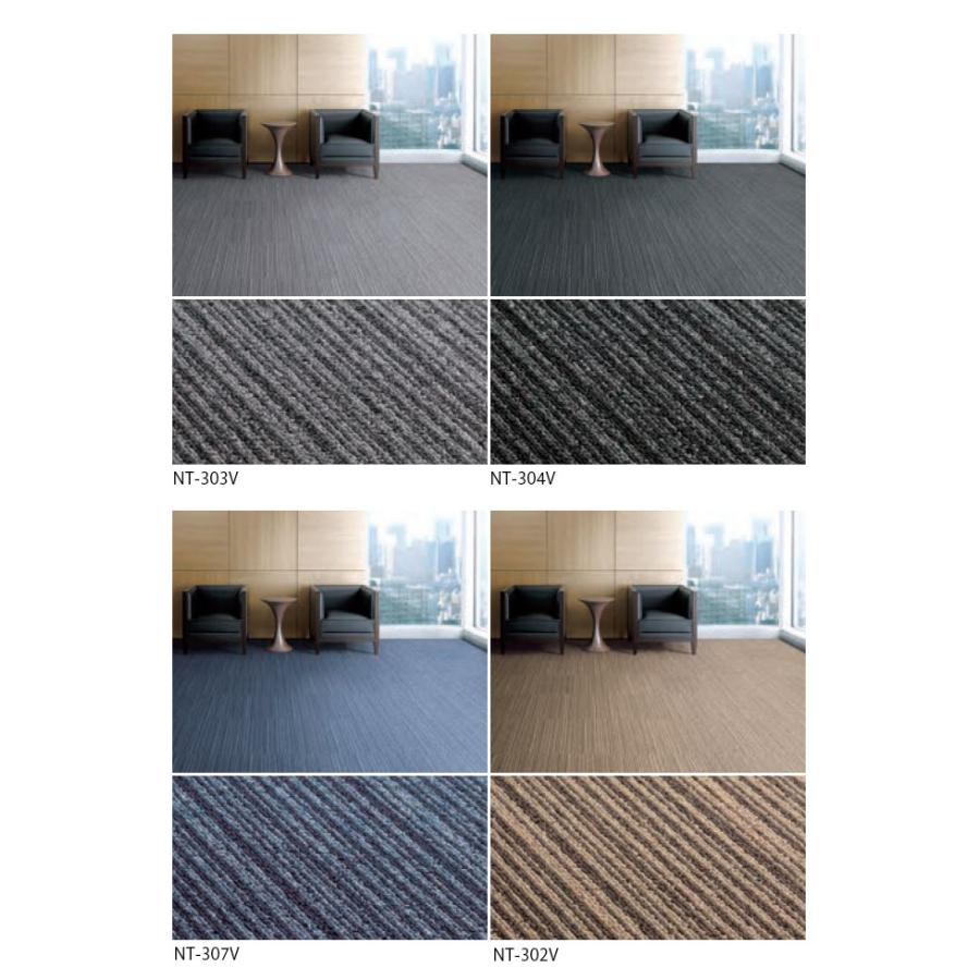 サンゲツ（SANGETSU） タイルカーペット 50×50 安い NT-350 NT-350V 