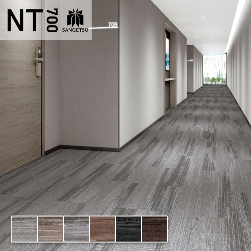 サンゲツ（SANGETSU） タイルカーペット 安い 25×100 NTH-7020 F-eco