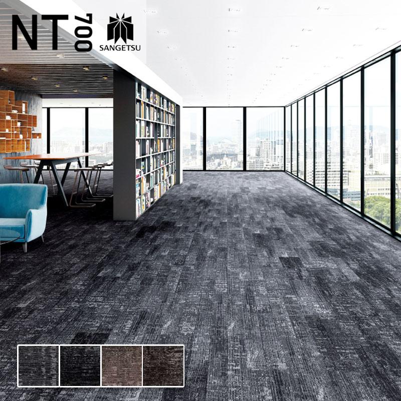 サンゲツ タイルカーペット 安い 25×100 NTH-7030 F-eco サンゲツ タイルカーペット 安い 25×100 NTH-7030 F-eco