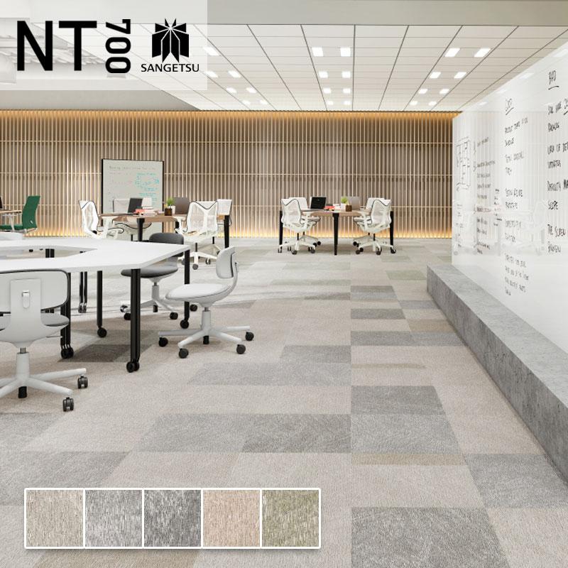 saryo000　タイルカーペット　６７枚　新品・未使用　国内メーカー サンゲツ タイルカーペット ZX カーペットタイル