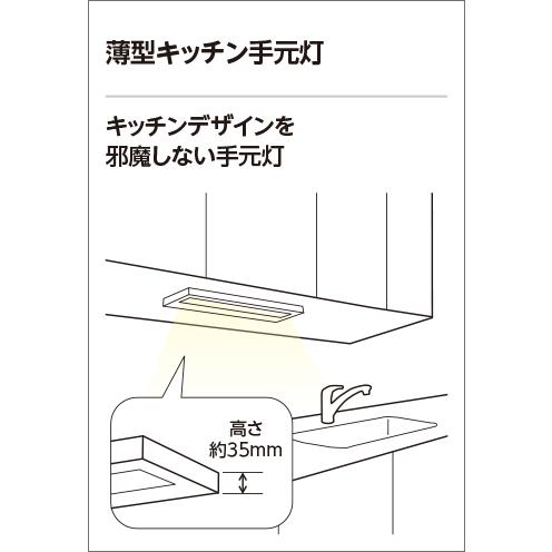 ODELIC（オーデリック） OB255130R LEDキッチンライト 送料無料 : ビバ