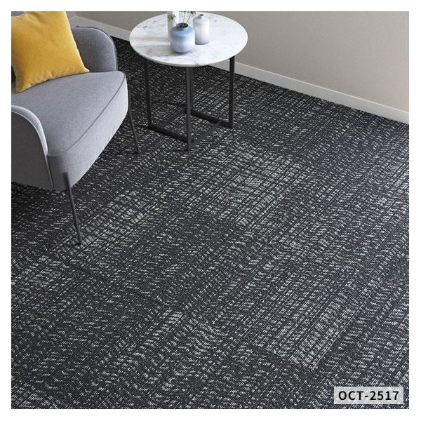 SQ PRO タイルカーペット 安い 50×50 シンコール オクターヴ OCT SQ PRO タイルカーペット 安い 50×50 シンコール オクターヴ OCT