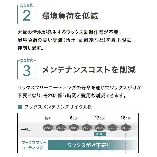 置敷きタイル サンゲツ 5mm厚 フロアタイル プレジーノ 1ケース販売 15枚入(約2.5平米)｜vivakenzai｜10