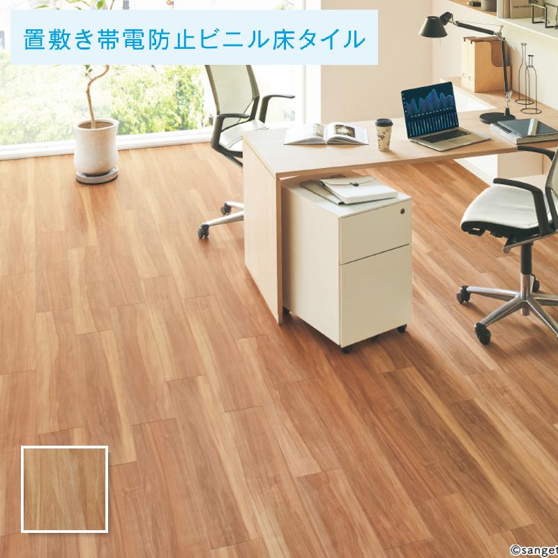 フローリング調フロアタイル サンゲツ フロアタイル FLOOR TILE 2023-2026 ナチュラルオーク 木目調